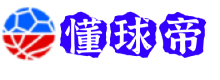 懂球帝